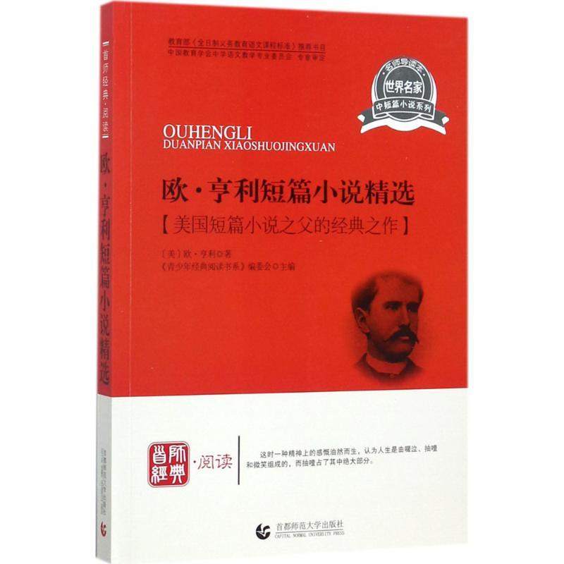慈善事業(yè)數(shù)學(xué)講座