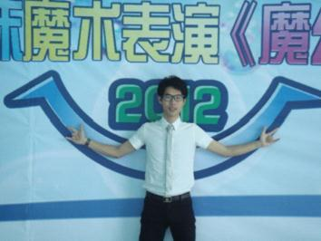 杨益运