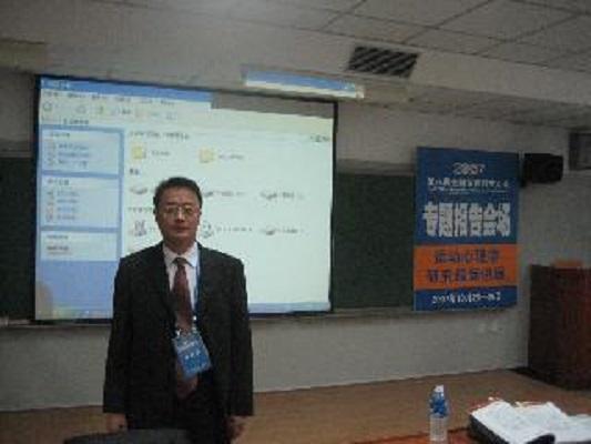 王树明