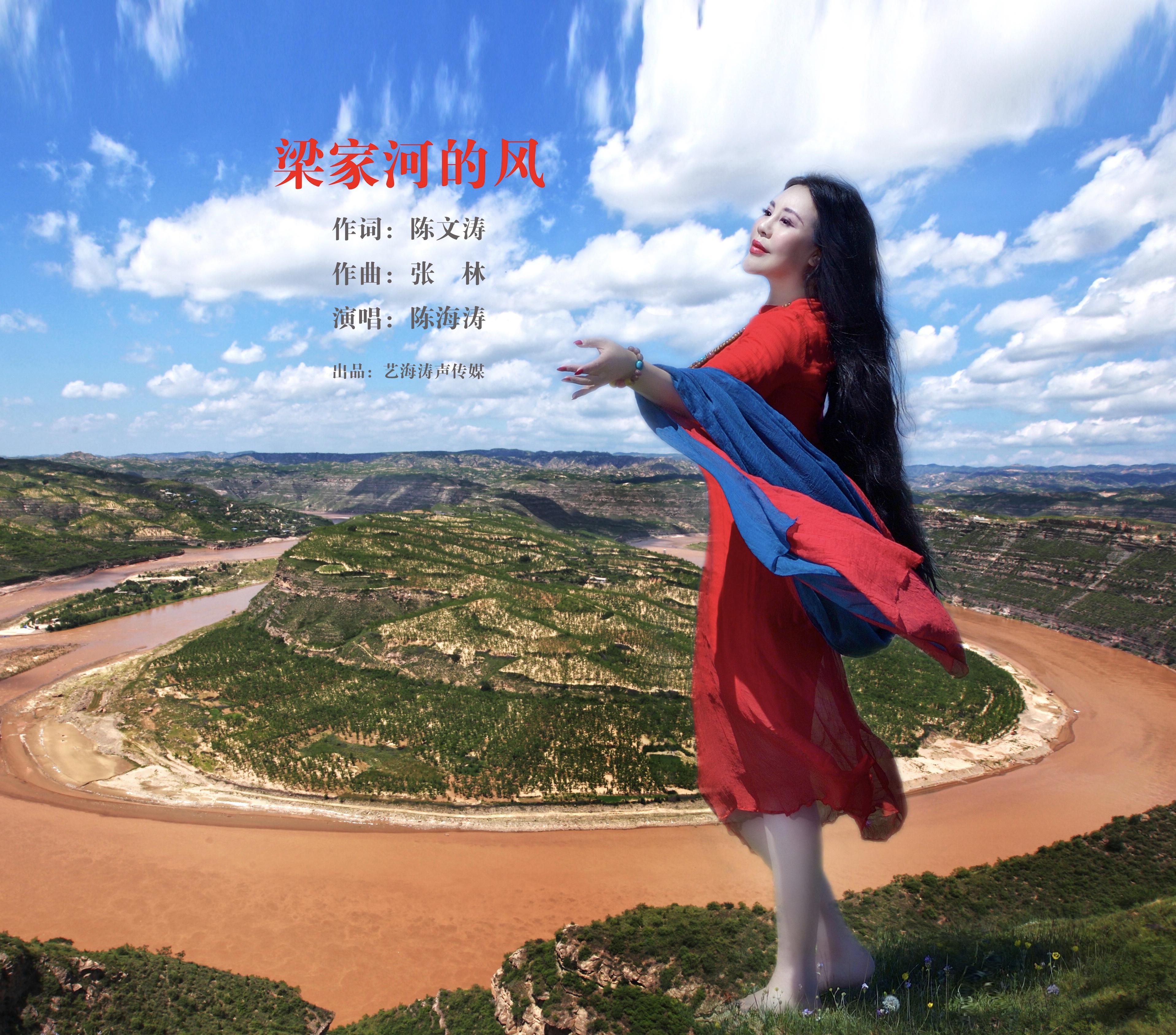 梁家河的風(fēng)