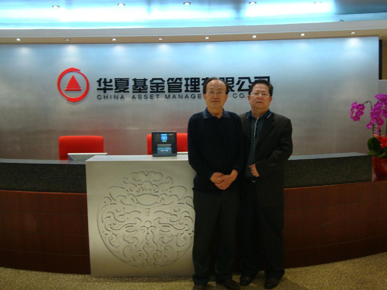 中國資本策劃師協(xié)會