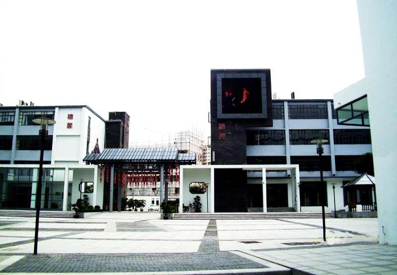 香港圣馬丁設(shè)計(jì)學(xué)院