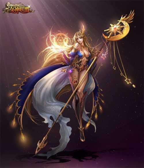 繁星女神