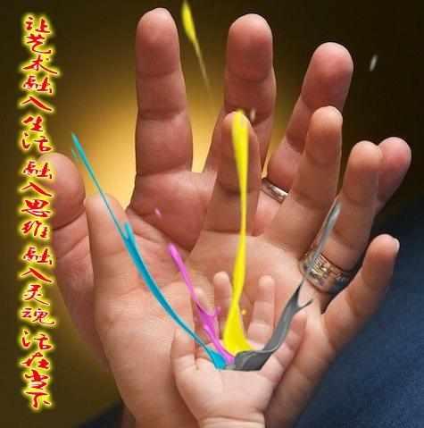 成人美術(shù)教育