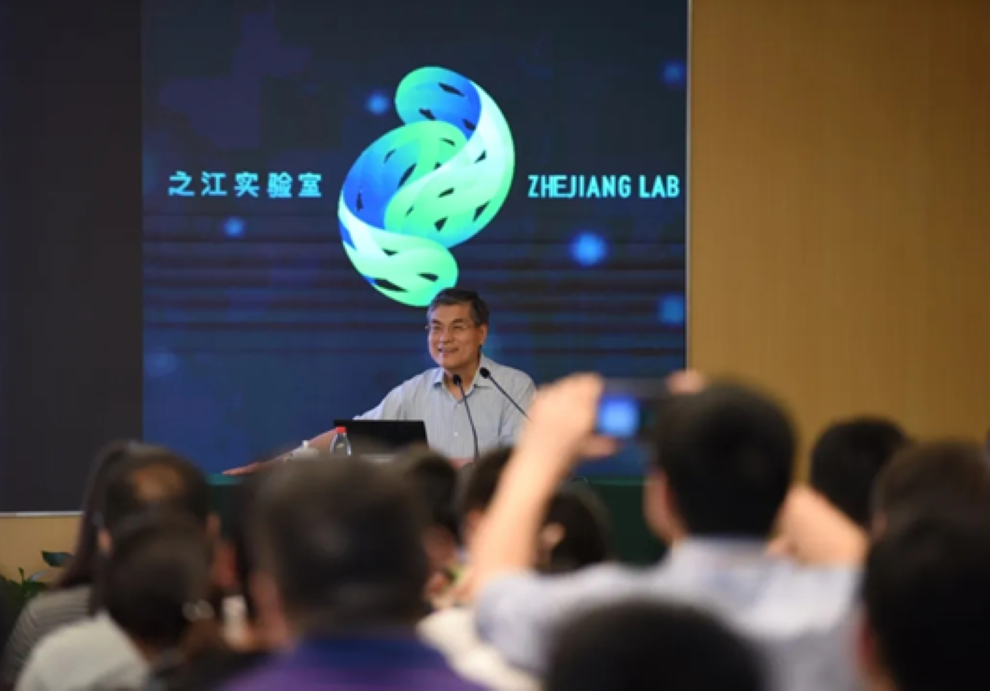 中国迈向新一代人工智能