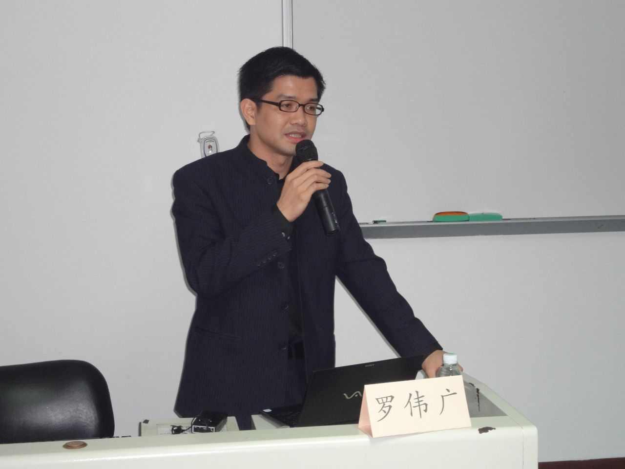 罗伟广