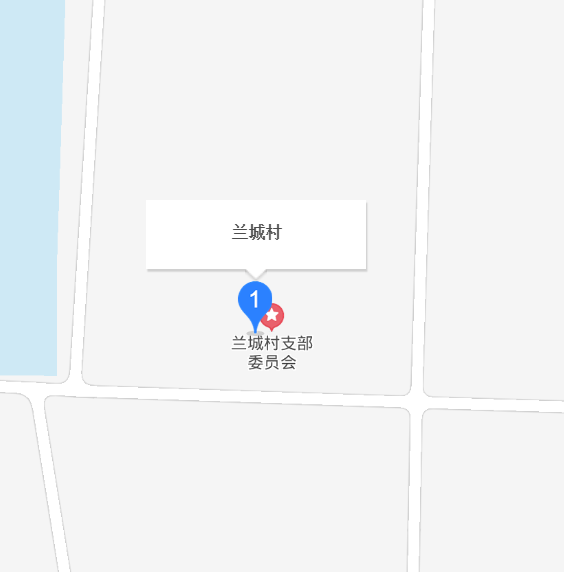 兰城村