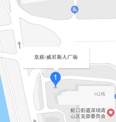皇庭威尼斯人广场