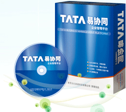 TATA易协同