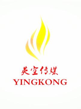 上海英空传媒有限公司