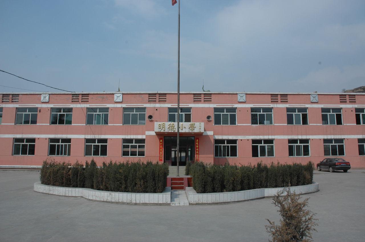 鲁沿村