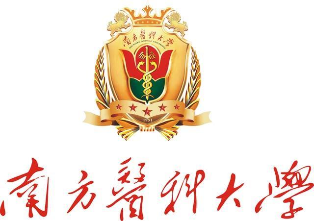 南方醫(yī)科大學(xué)中醫(yī)藥學(xué)院