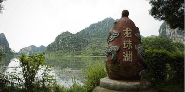 龙珠湖