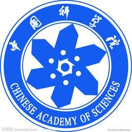 中國(guó)科學(xué)院邊緣海地質(zhì)重點(diǎn)實(shí)驗(yàn)室