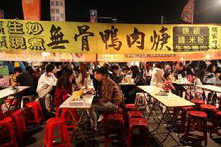 花园夜市
