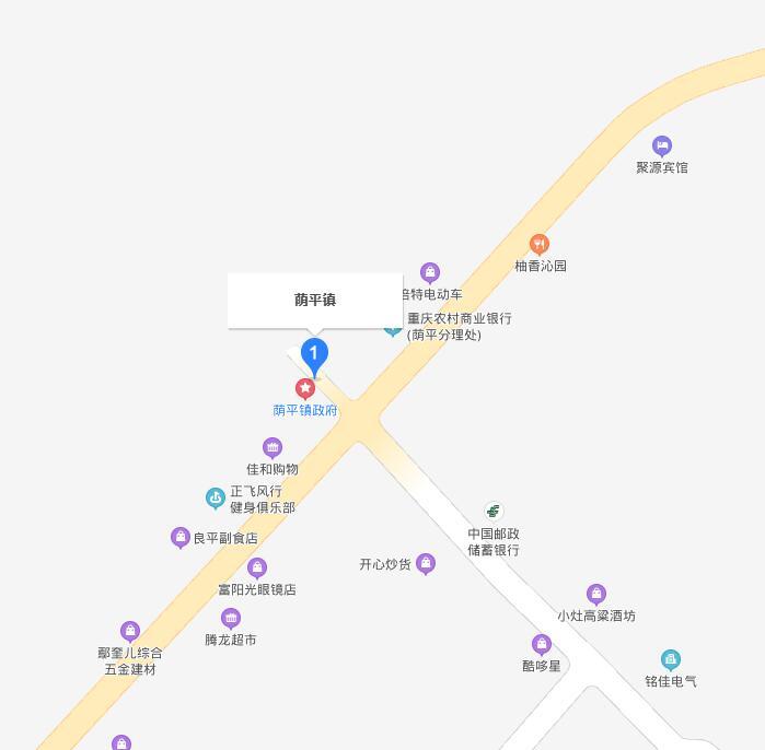蔭平鎮(zhèn)