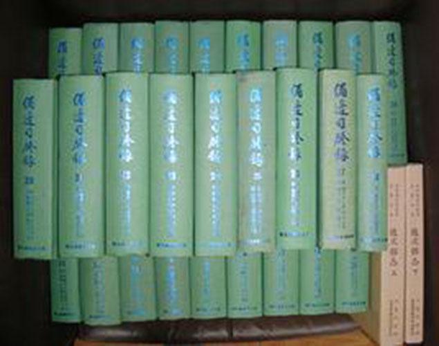 备边司誊录