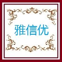 蘇州雅信優(yōu)網(wǎng)絡(luò)科技有限公司