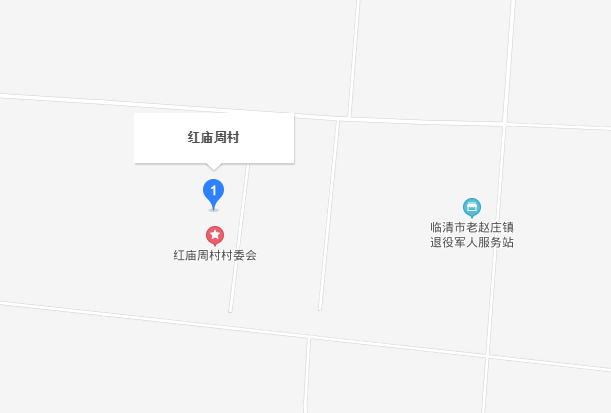 红庙周村