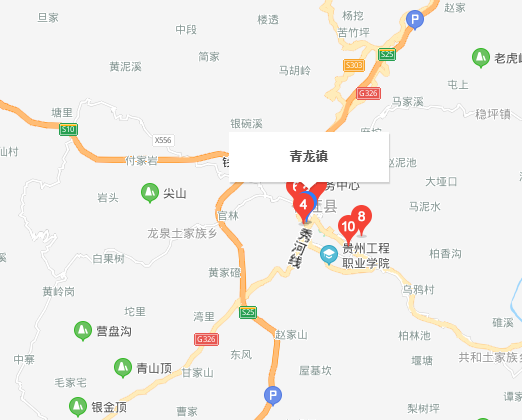 青龙镇