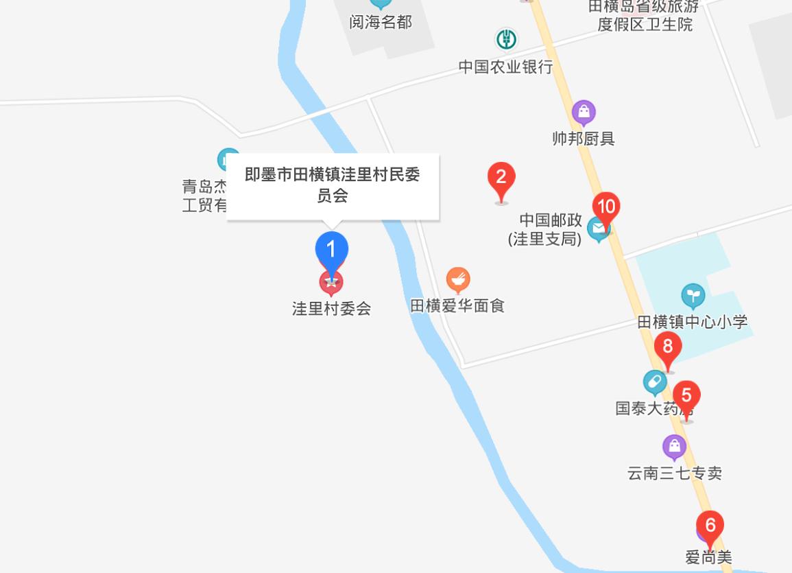 洼里村