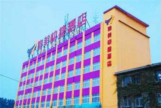 北京集美快捷酒店