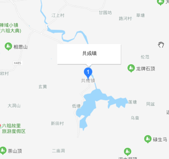 共成鎮(zhèn)