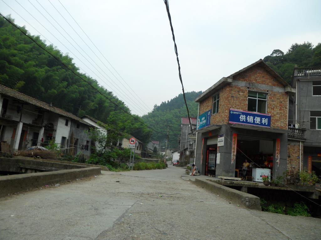 前伏村