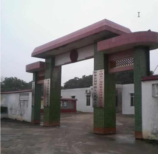 岗坪镇