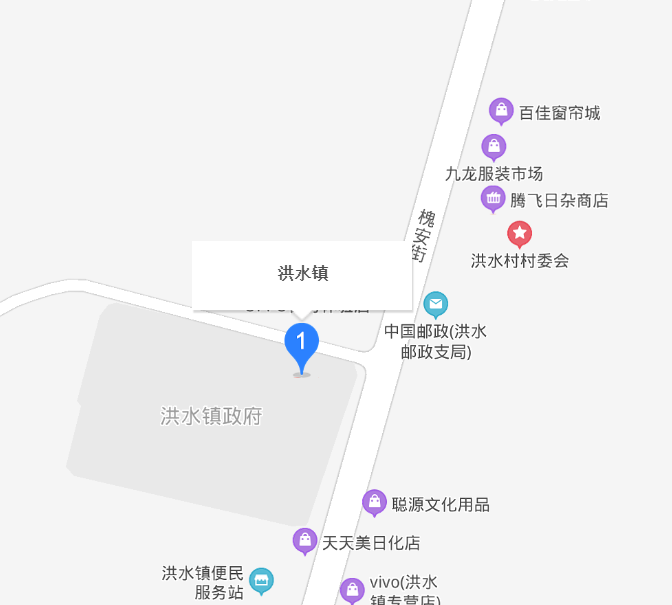 洪水鎮(zhèn)