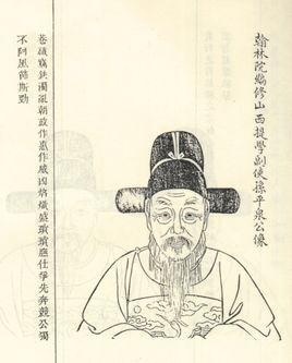 孙清