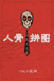 韩温江