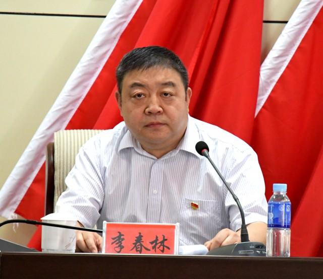 李春林