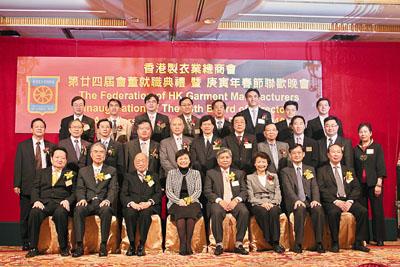 香港制衣业总商会