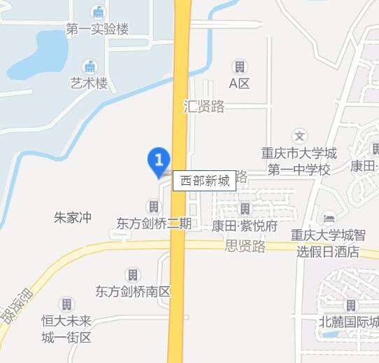 重慶西部新城