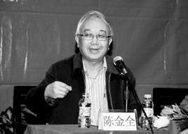 陈金全