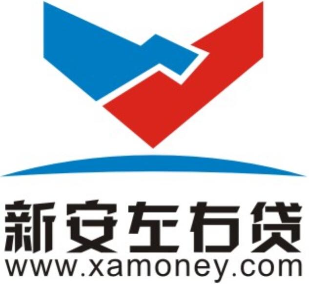 新安左右贷
