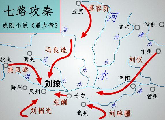 凤州之战