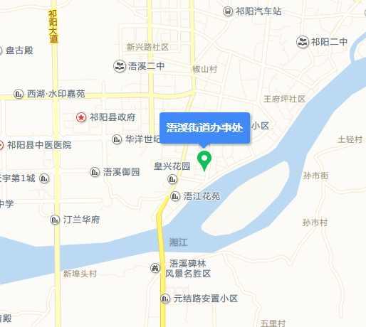 浯溪街道办事处