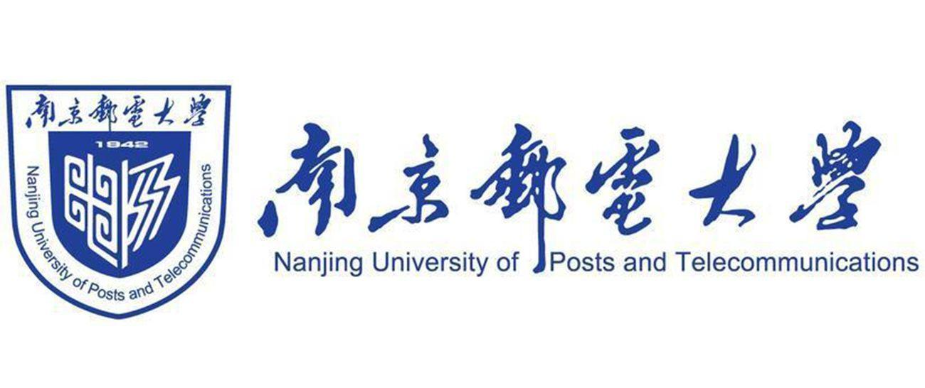 南京邮电大学理学院
