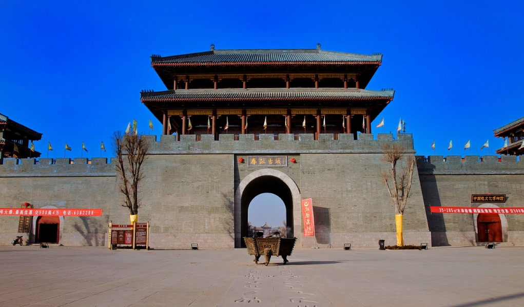 春秋古城