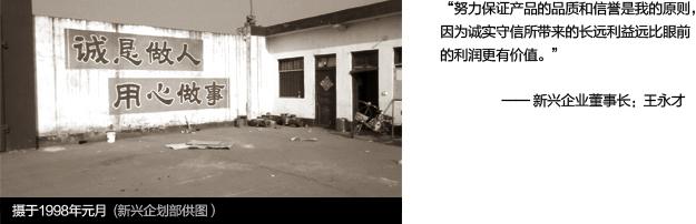 河南新兴木塑科技有限公司
