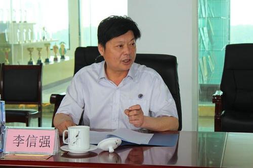 李信强