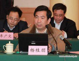 杨桂朋