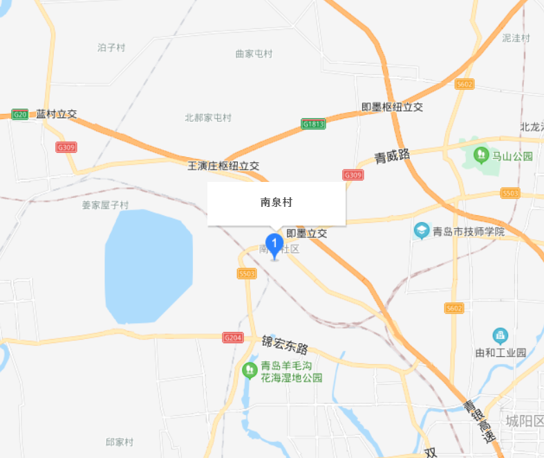 南泉村