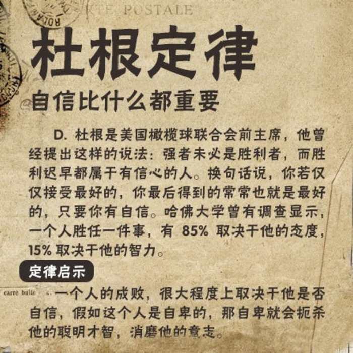 杜根定律