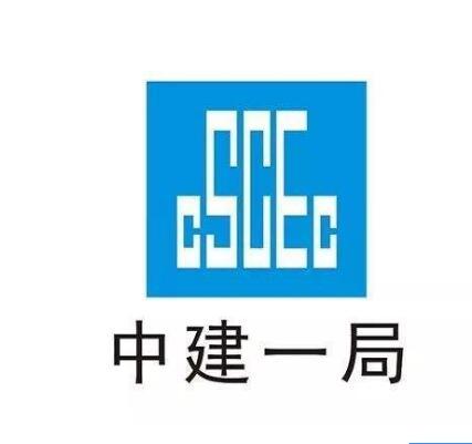 中建一局集团房地产开发有限公司