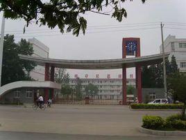 邳州市第三中學(xué)
