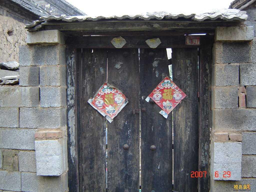 腾庄村
