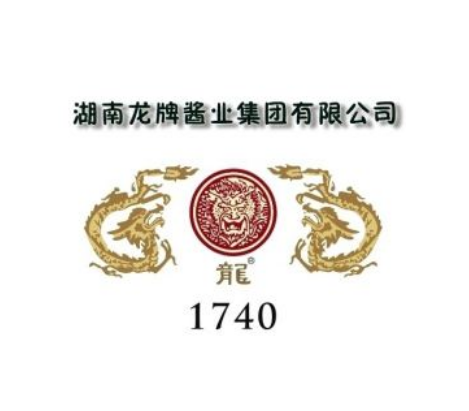 湖南龍牌醬業(yè)集團(tuán)